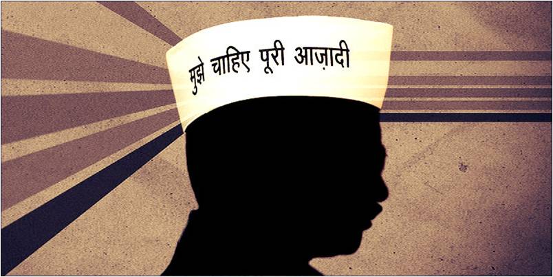 Life Lessons learnt from the implosion of AAP Party